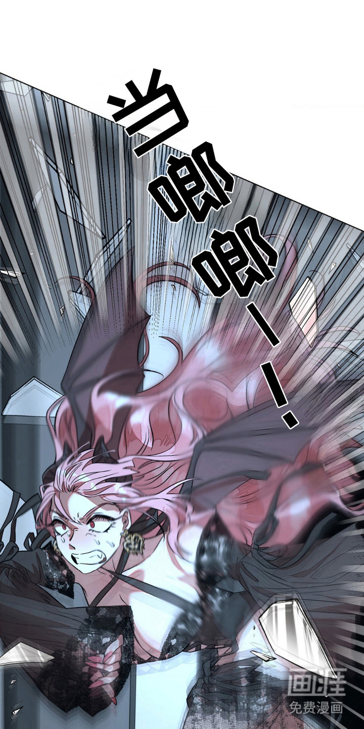 强制的爱意第6话图