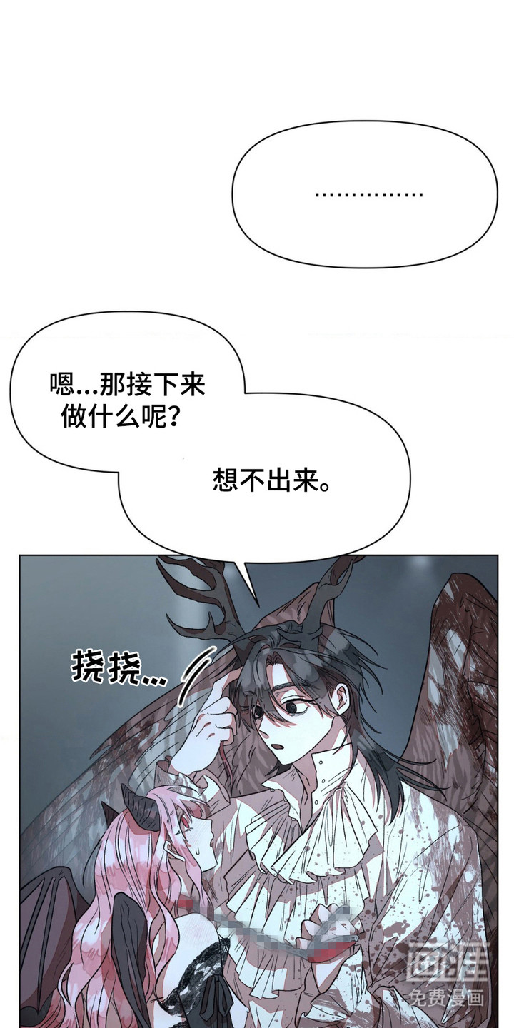 强制的爱意第7话图