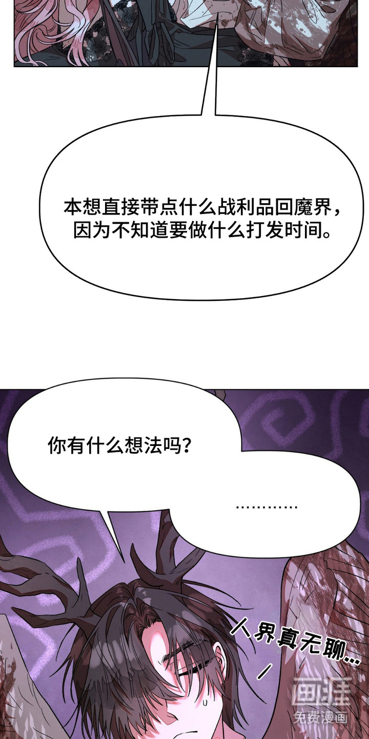 强制的爱意第7话图