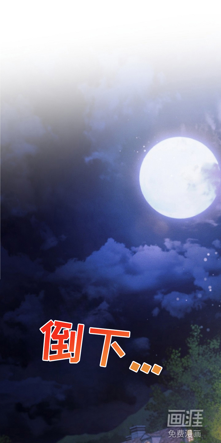 裙下的秘密第10话图