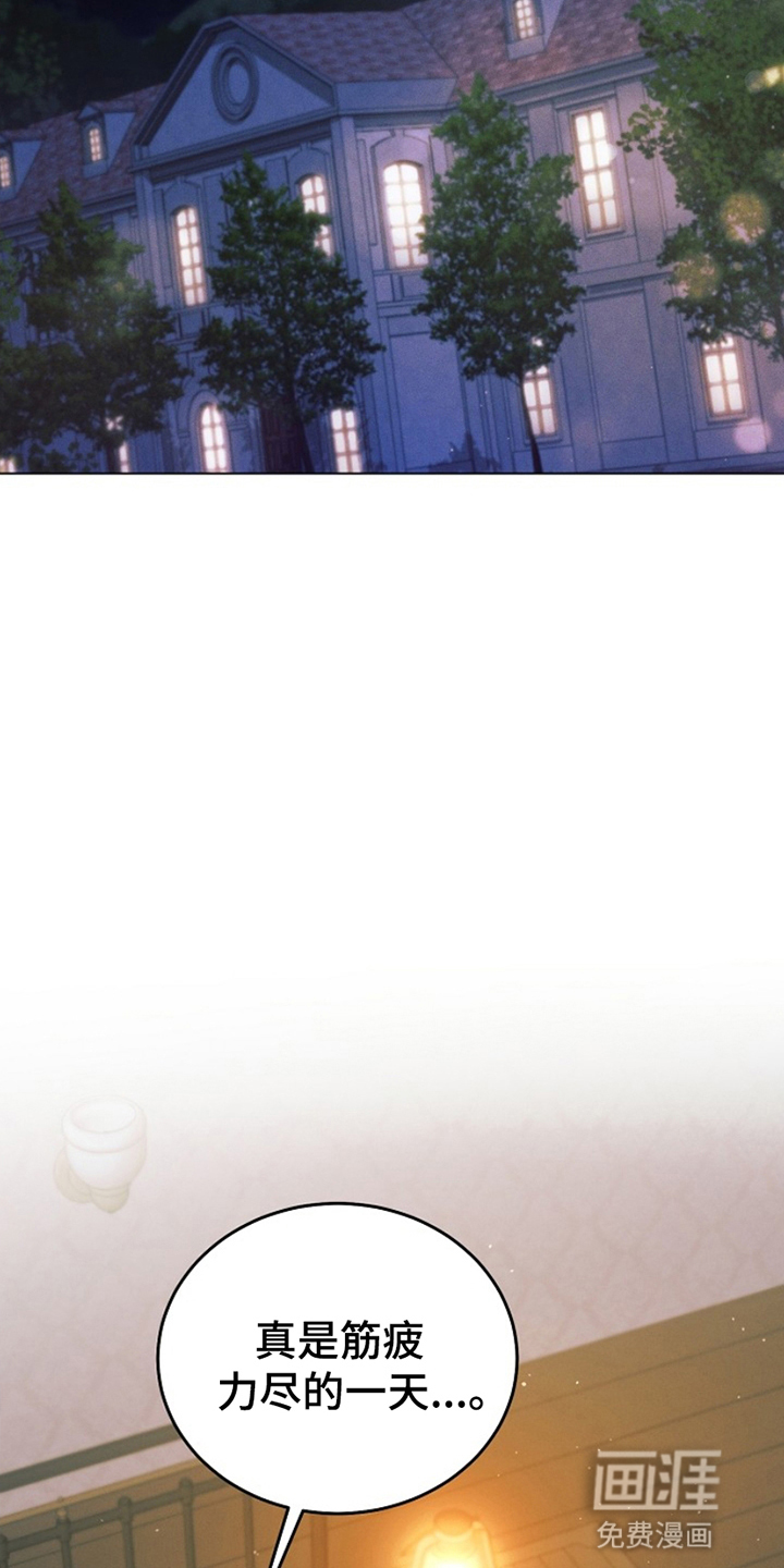 裙下的秘密第10话图