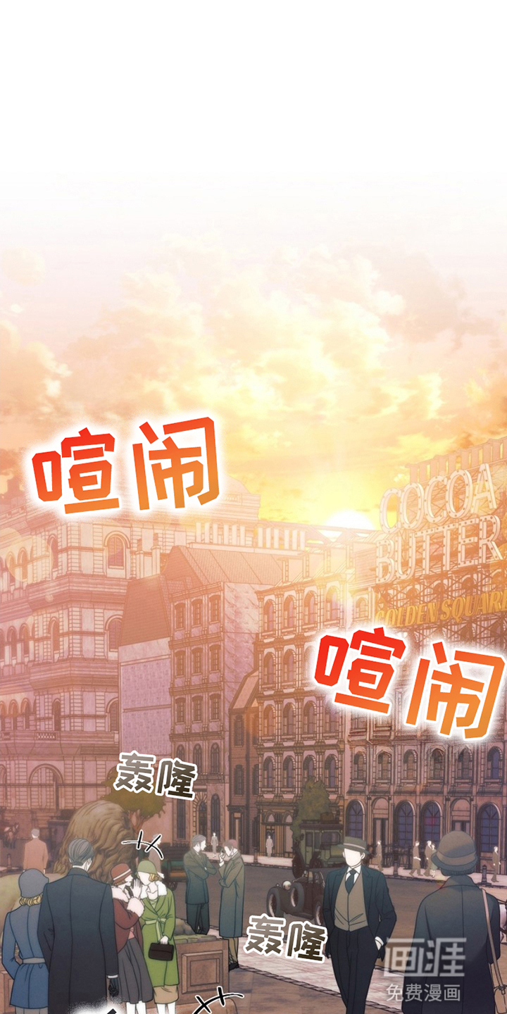 裙下的秘密第13话图