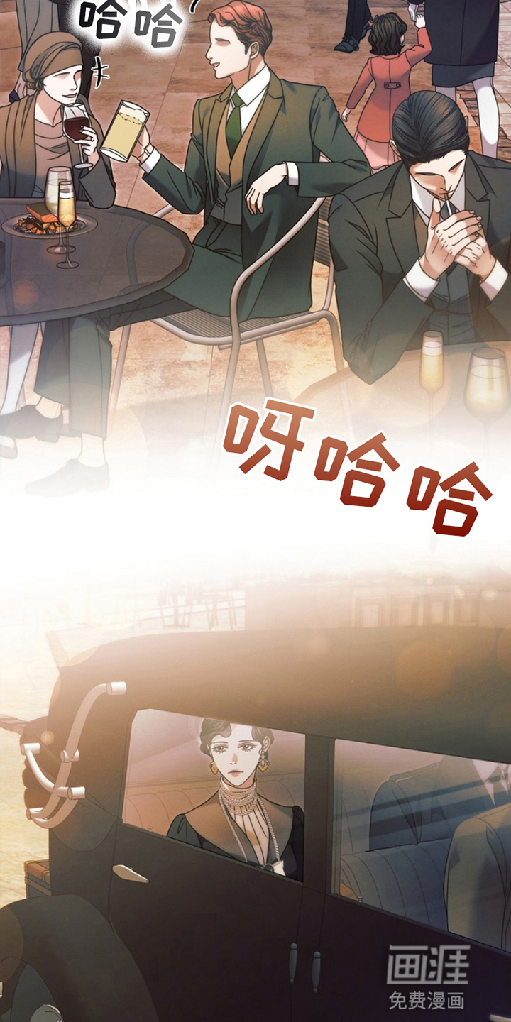 裙下的秘密第13话图