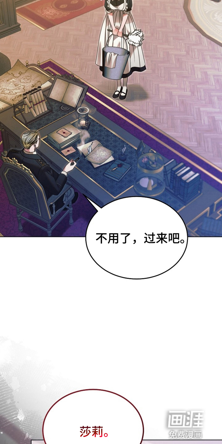 裙下的秘密第15话图