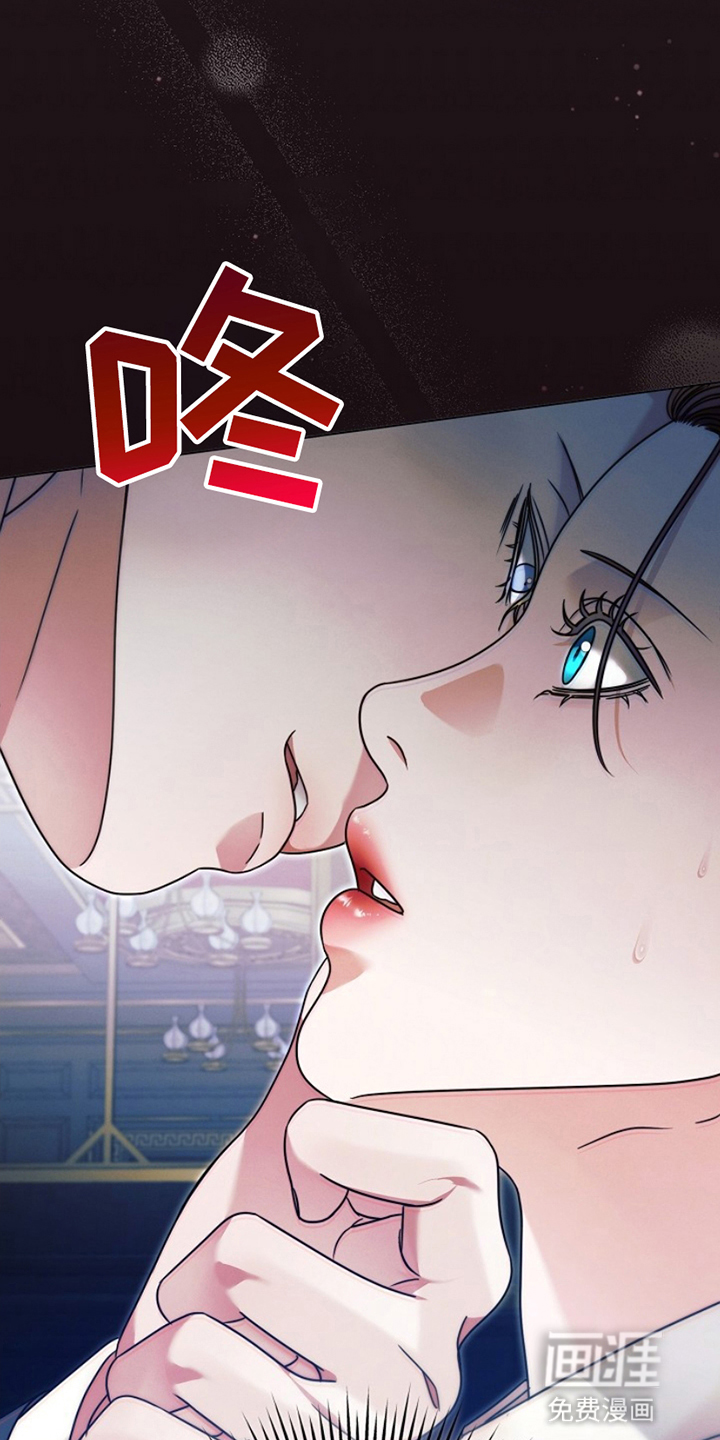 裙下的秘密第18话图