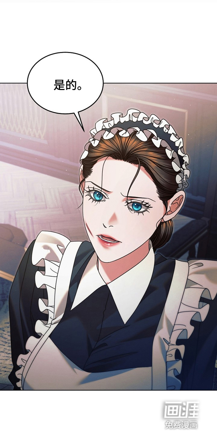 裙下的秘密第20话图