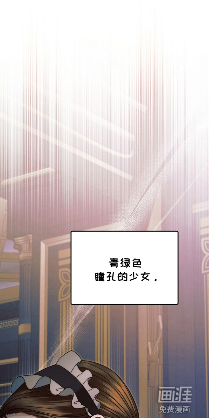 裙下的秘密第21话图