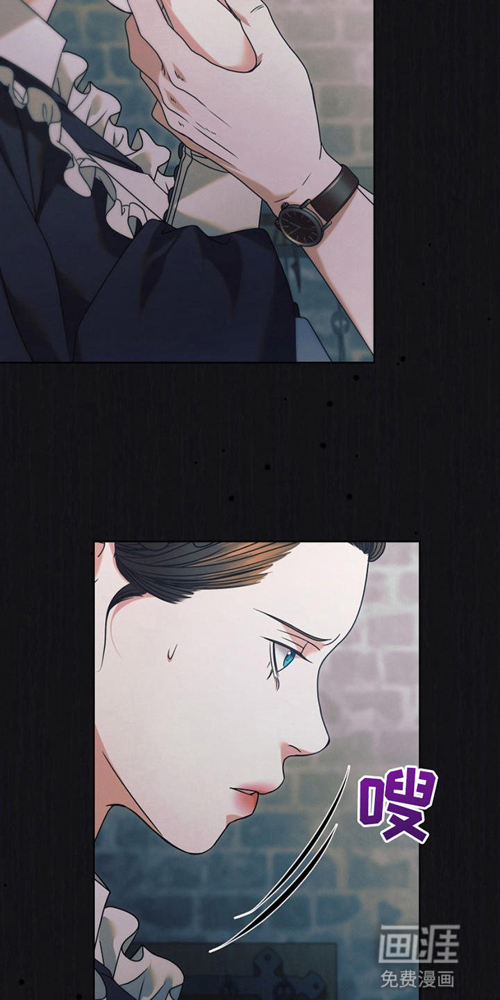 裙下的秘密第4话图