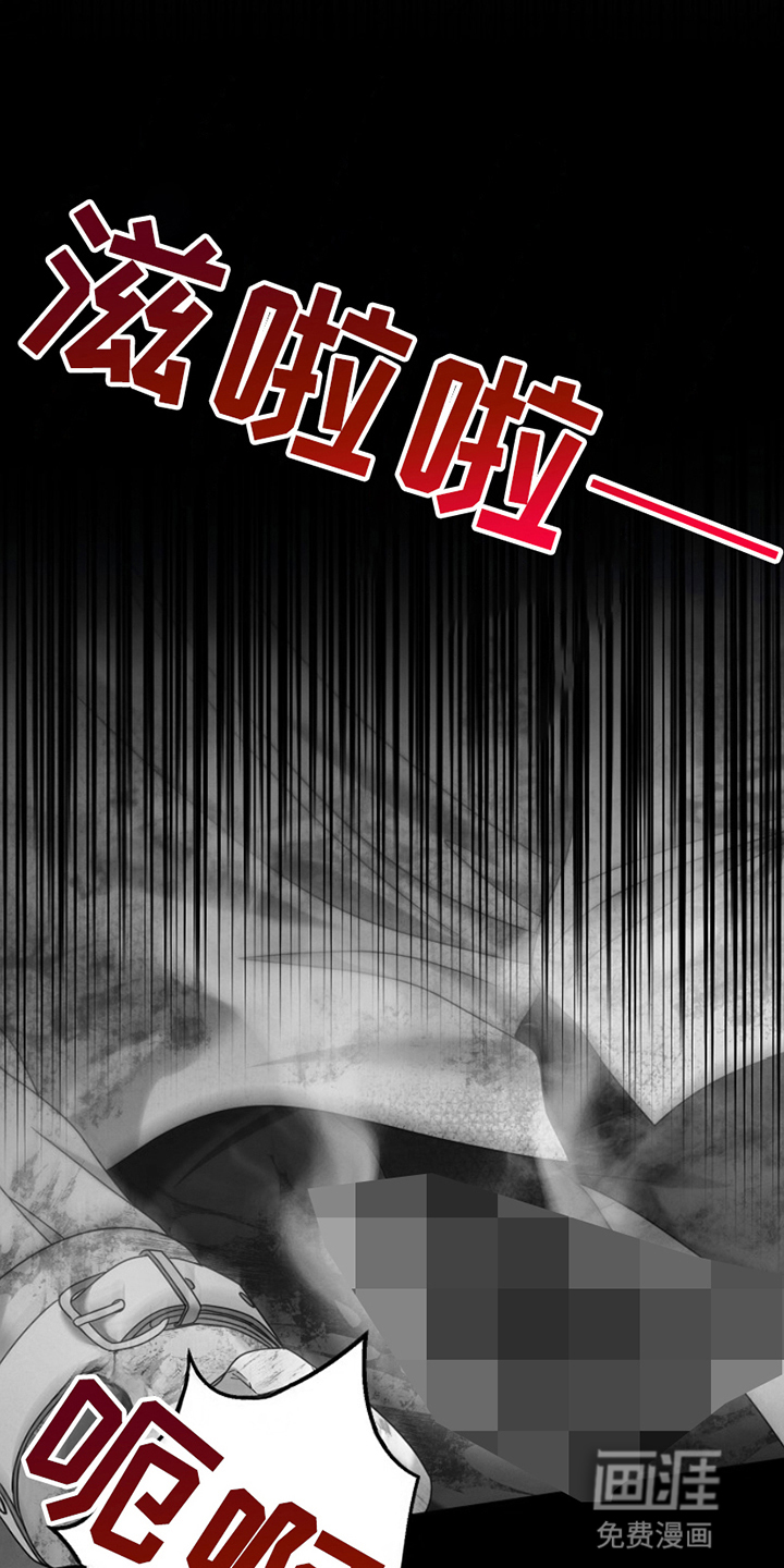 裙下的秘密第5话图