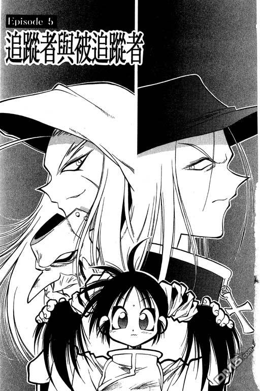 俏妞神枪手第2卷图