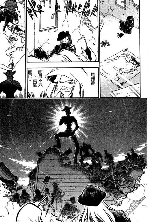 俏妞神枪手第2卷图