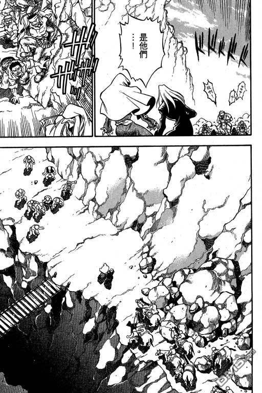 俏妞神枪手第2卷图