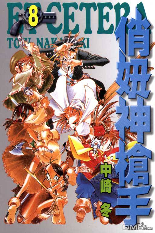 俏妞神枪手第8卷图