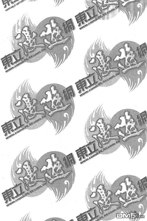 俏妞神枪手第8卷图