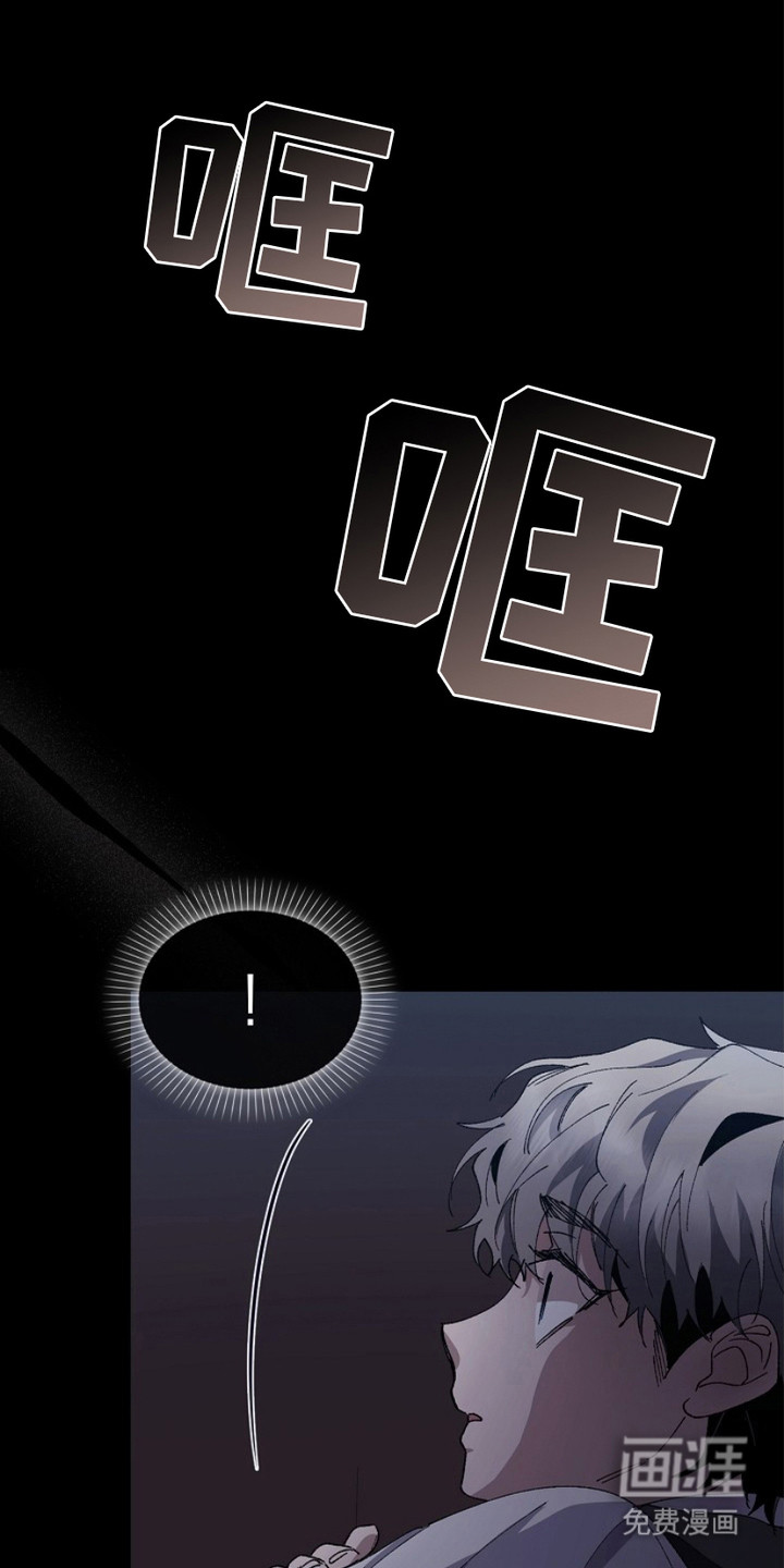 权力的代价第12话图