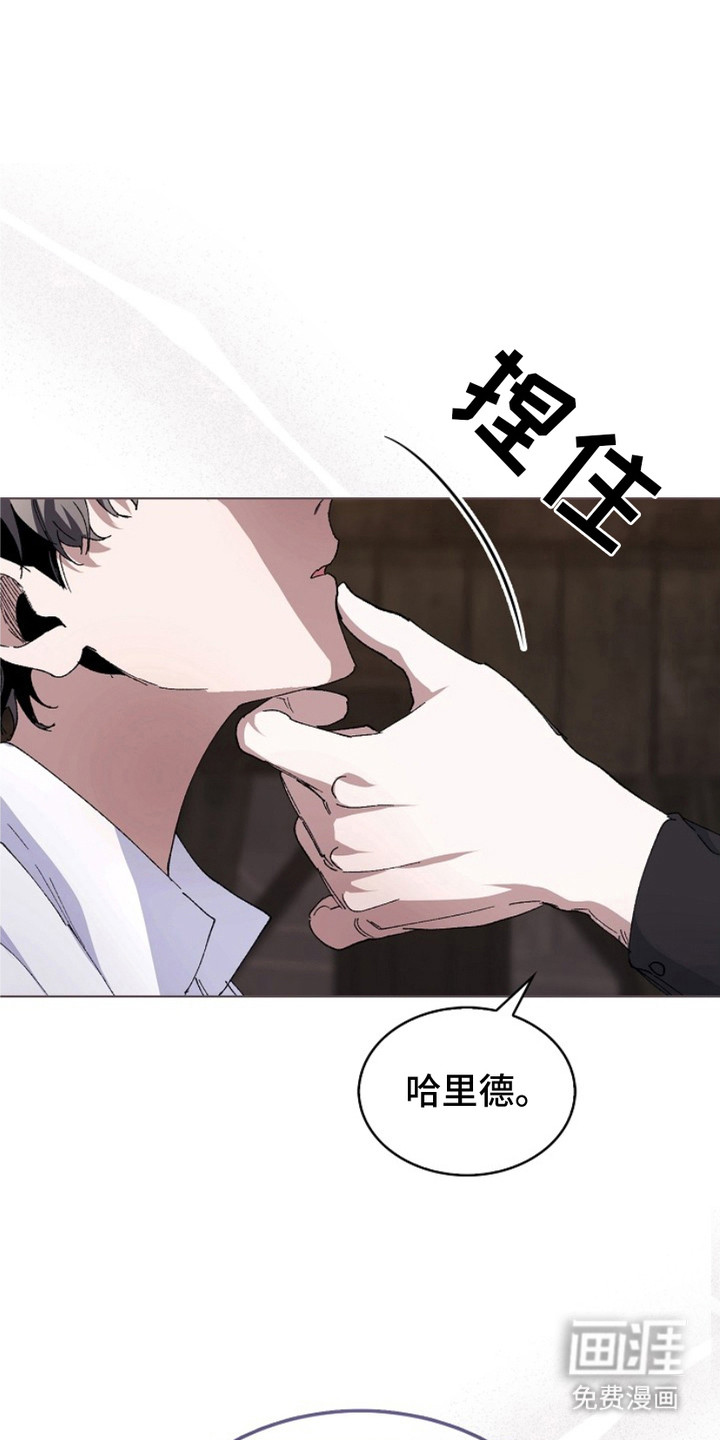 权力的代价第15话图