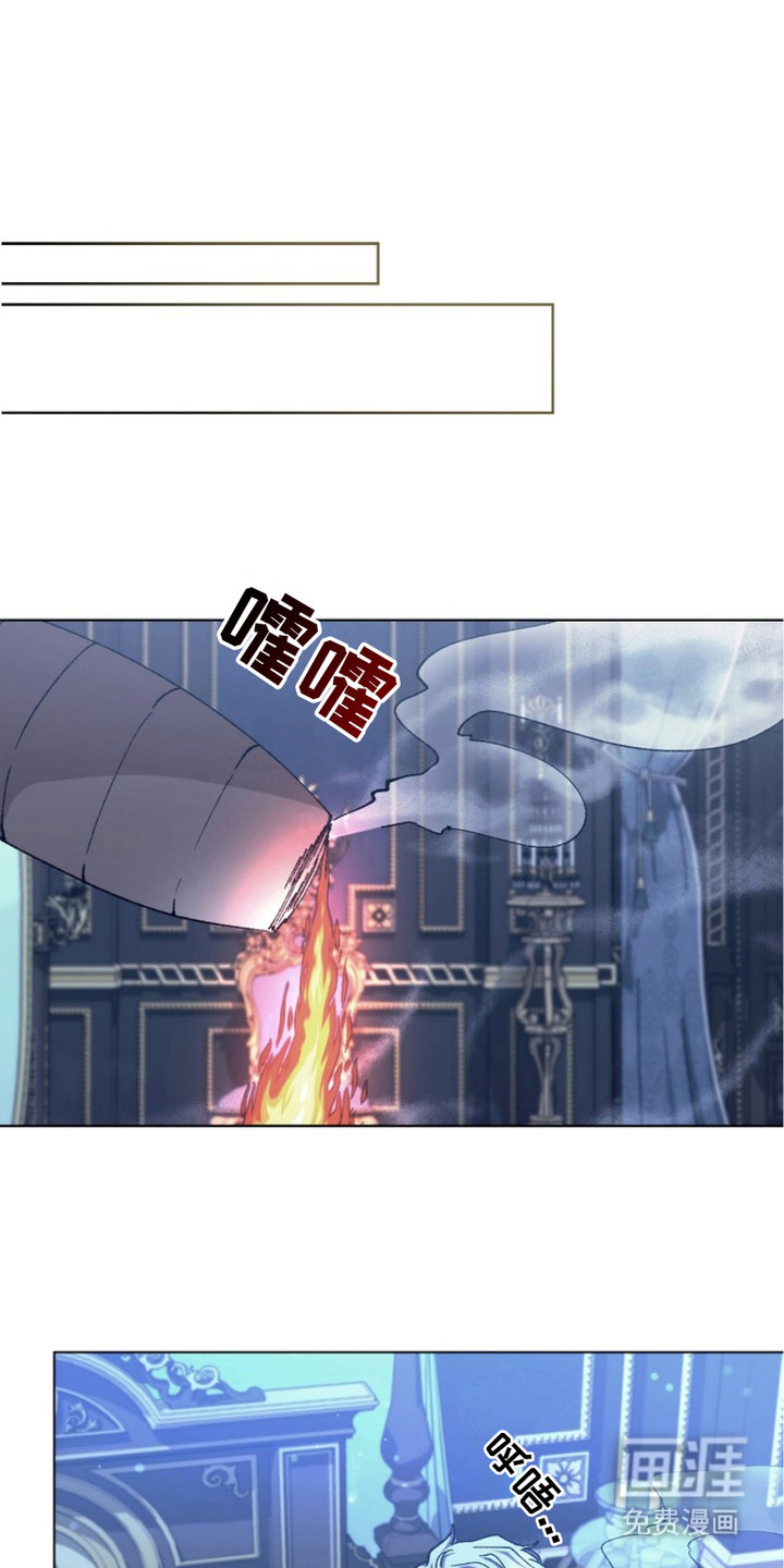 权力的代价第6话图