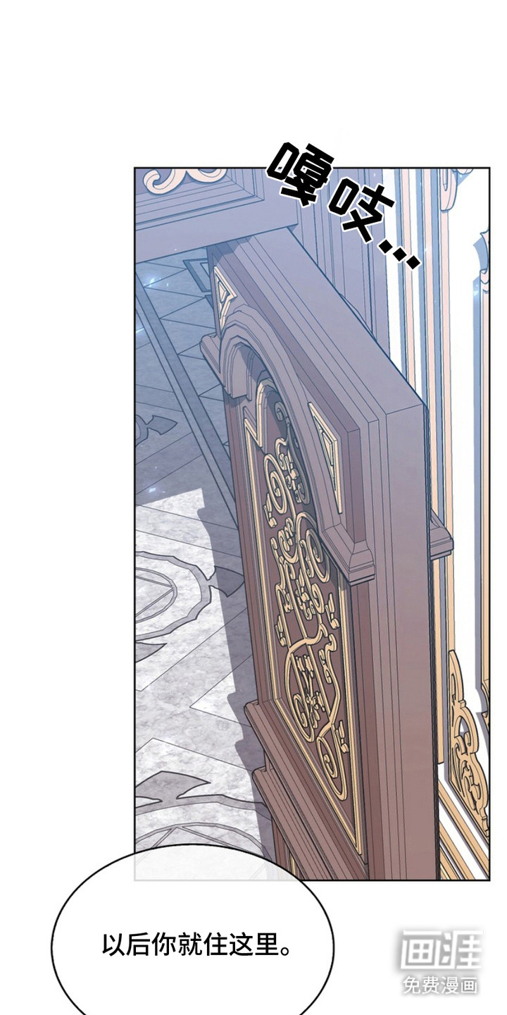 权力的代价第7话图