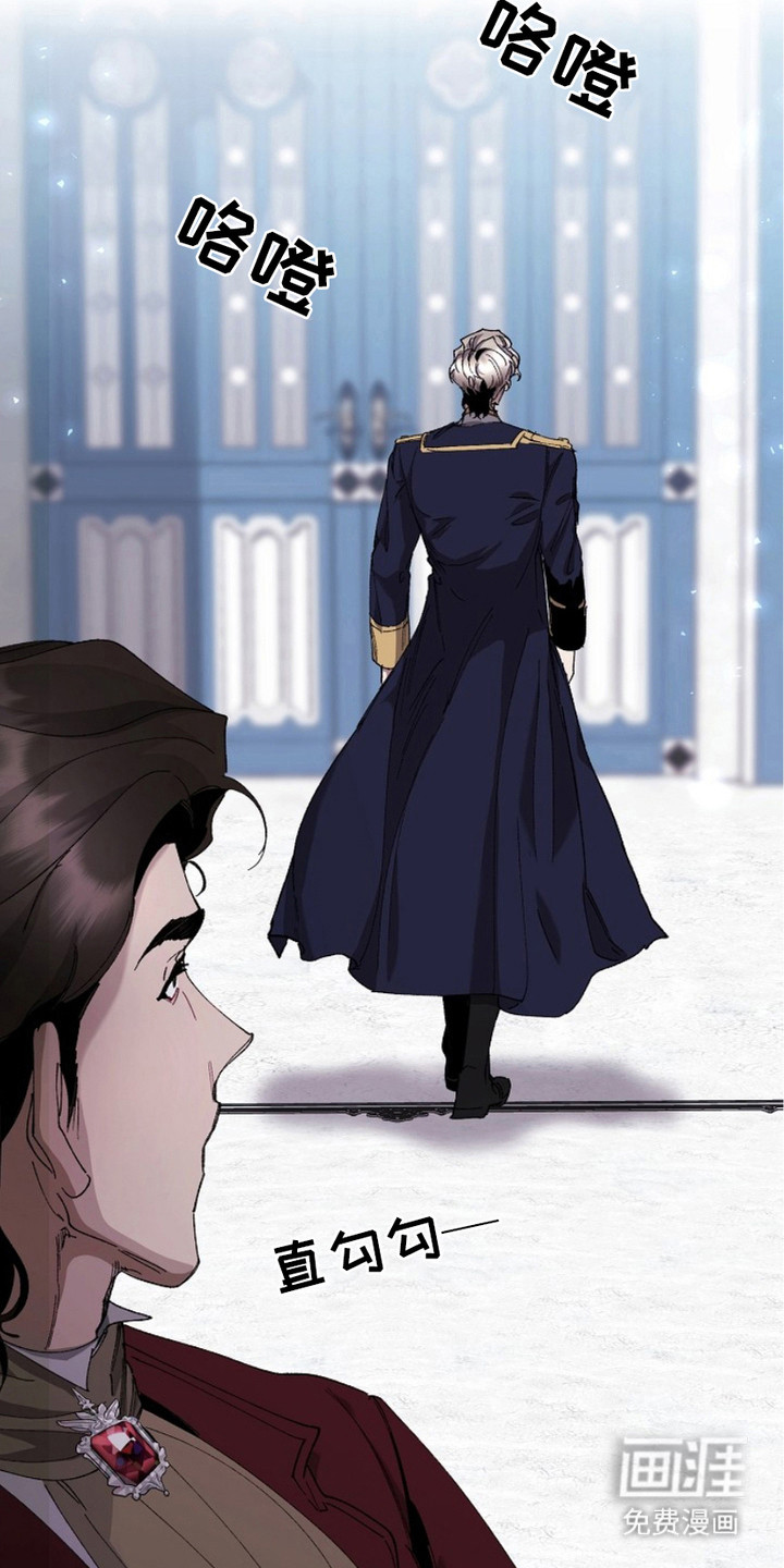 权力的代价第9话图