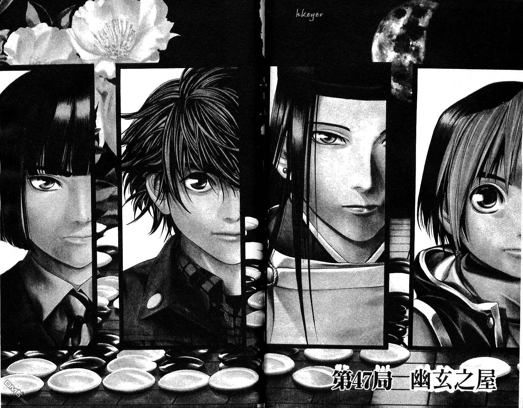 棋魂 第6卷 第35页