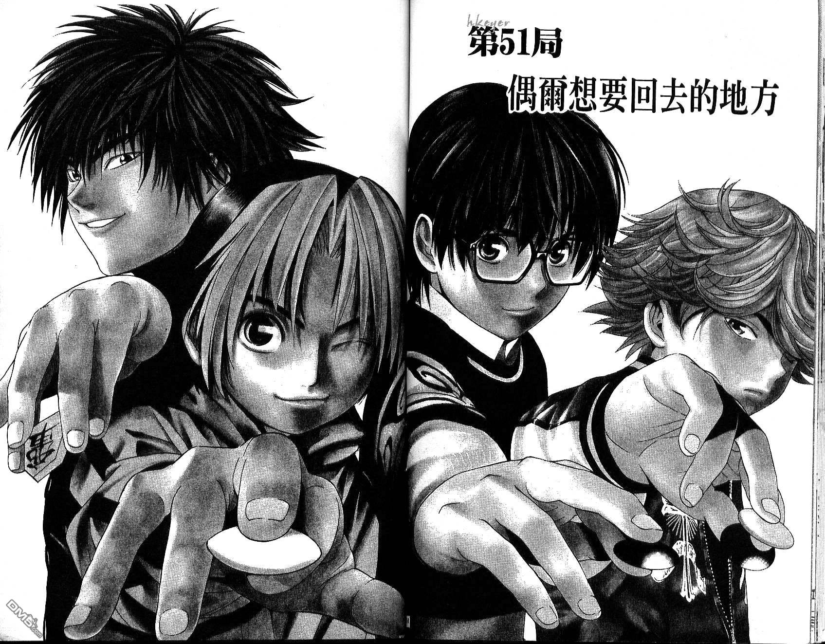 棋魂 第6卷 第78页