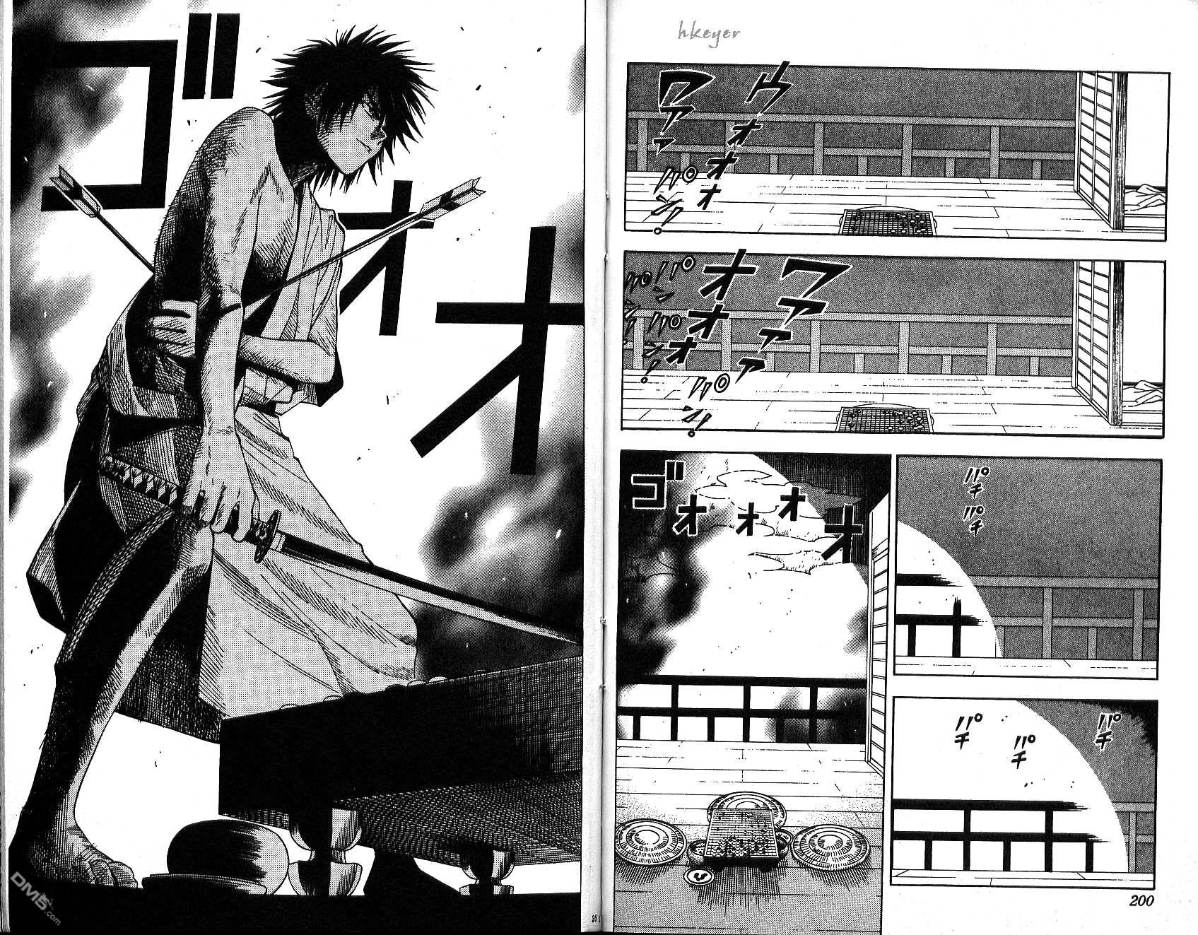 棋魂 第6卷 第100页