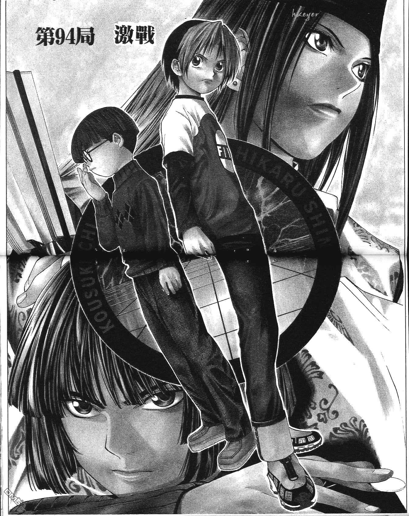 棋魂 第11卷 第64页