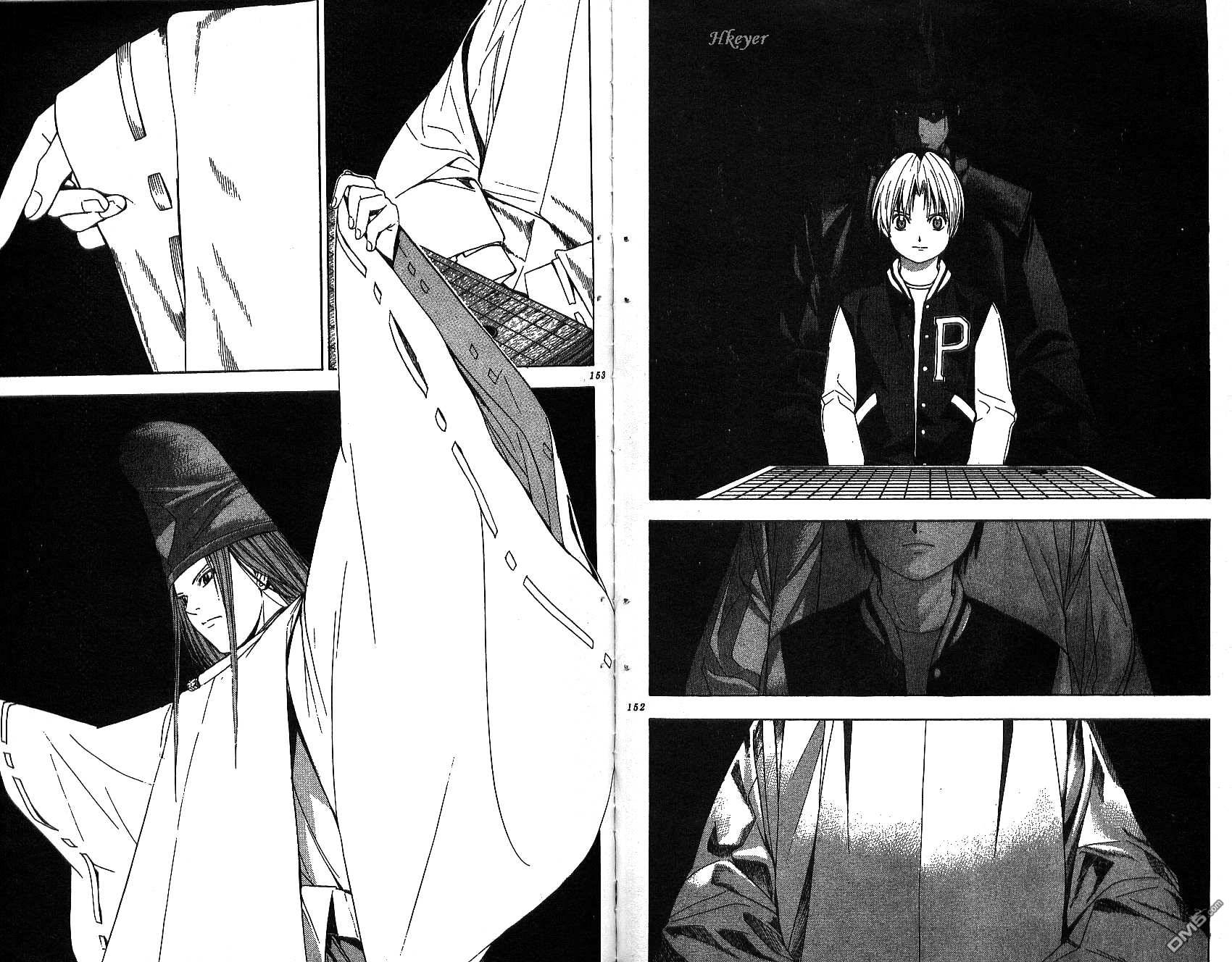 棋魂 第13卷 第76页