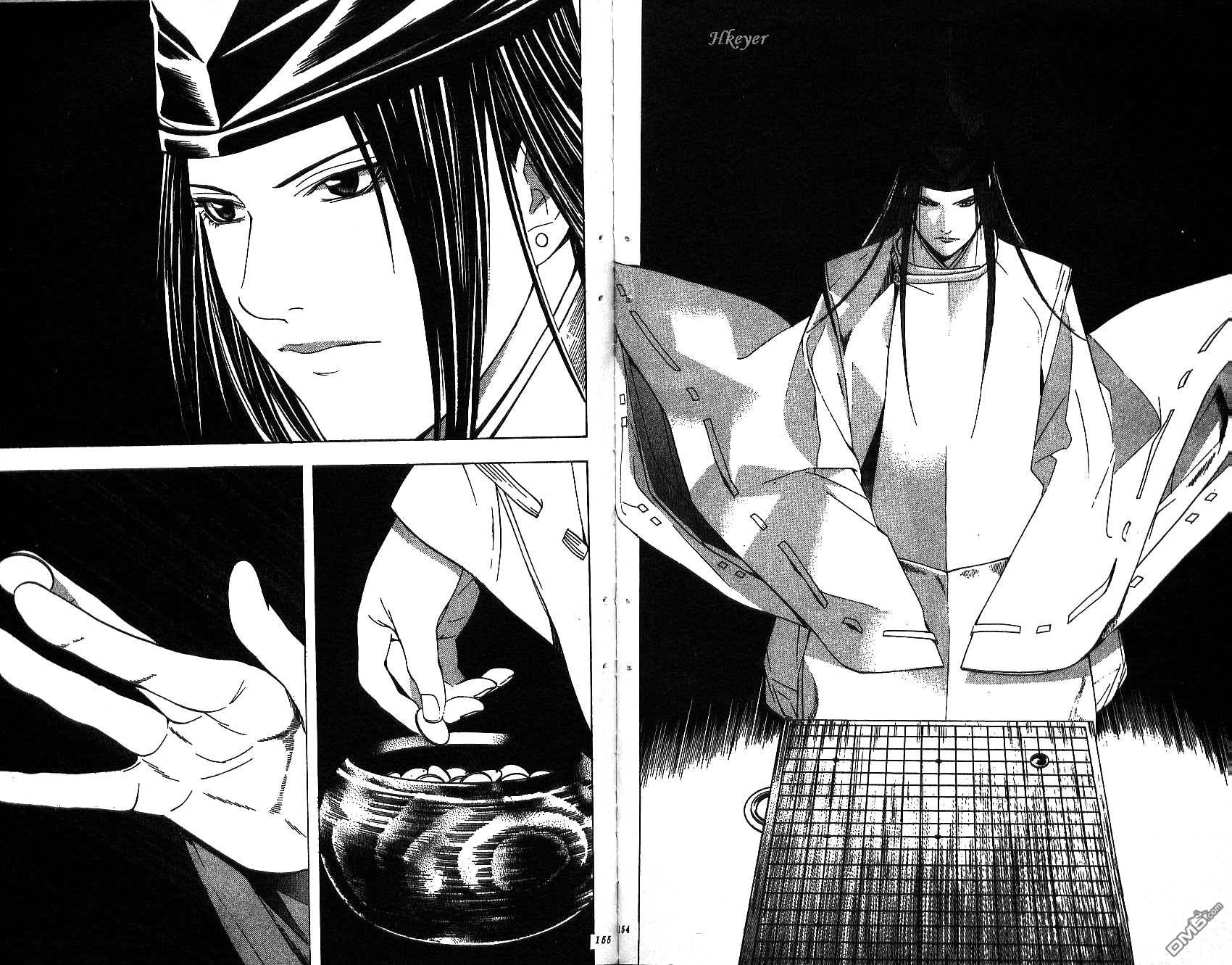 棋魂 第13卷 第77页