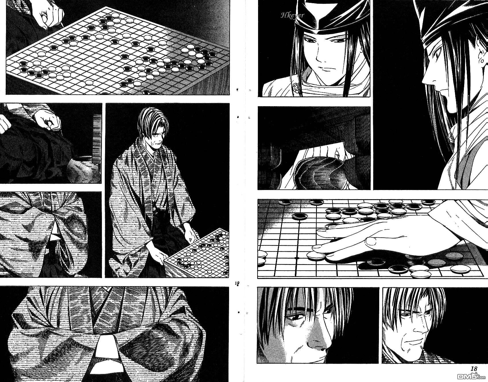 棋魂 第14卷 第9页