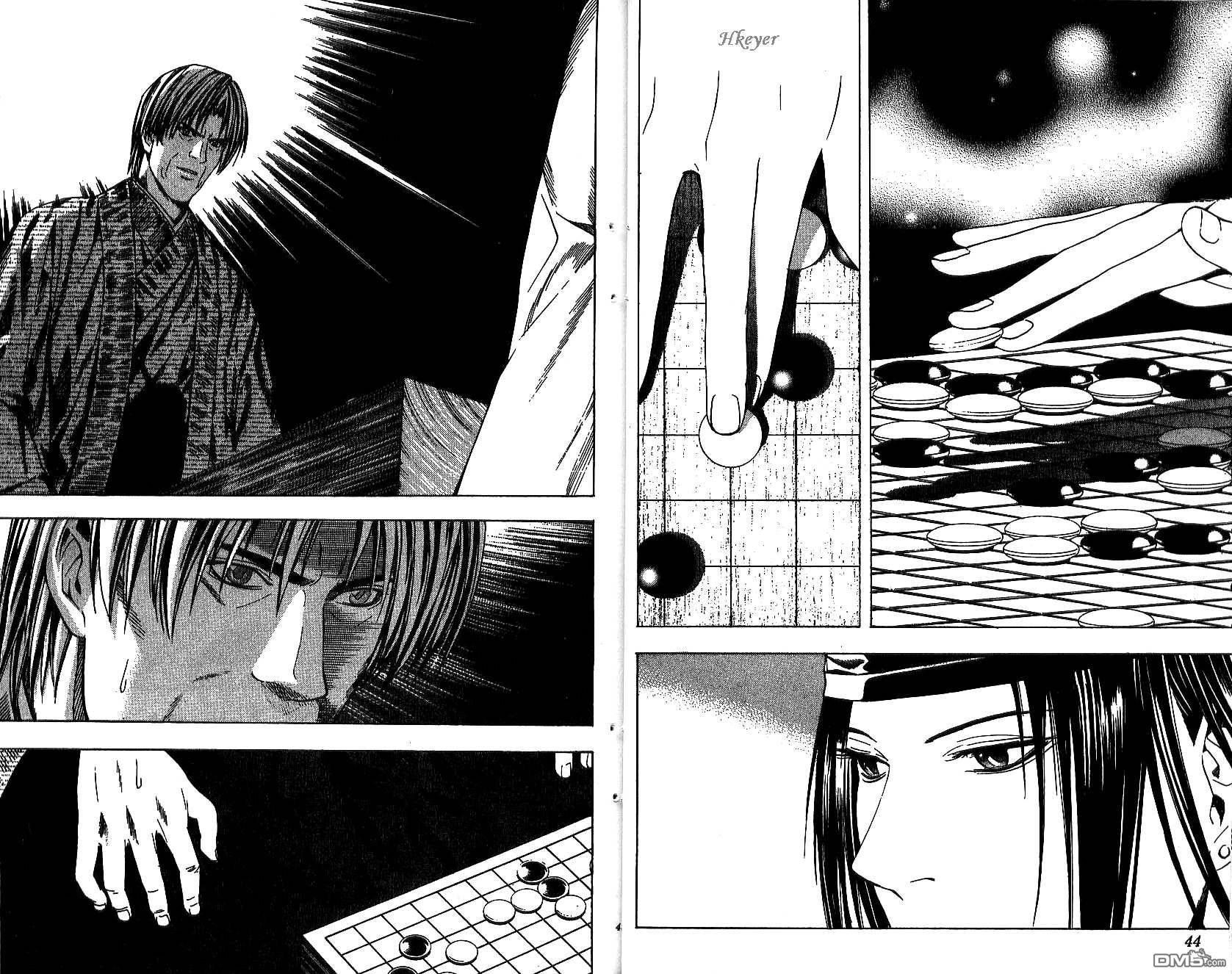 棋魂 第14卷 第22页