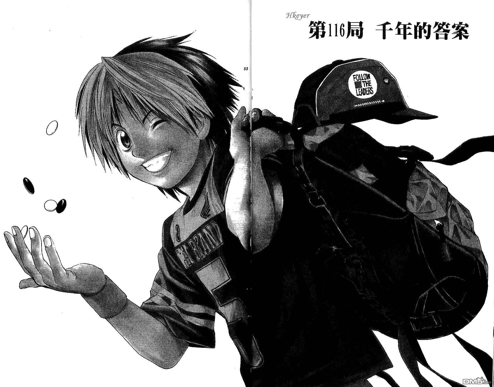 棋魂 第14卷 第26页