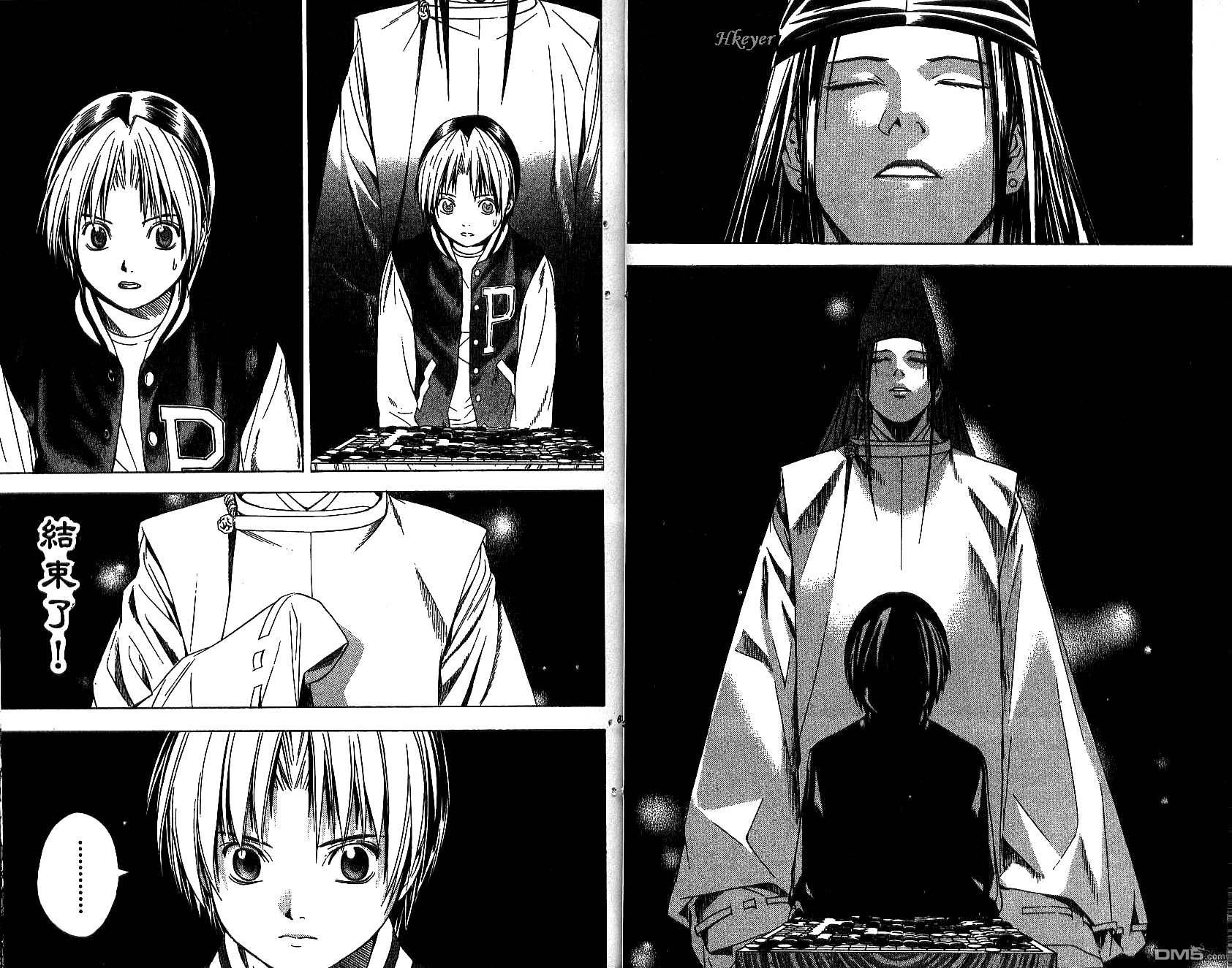 棋魂 第14卷 第31页