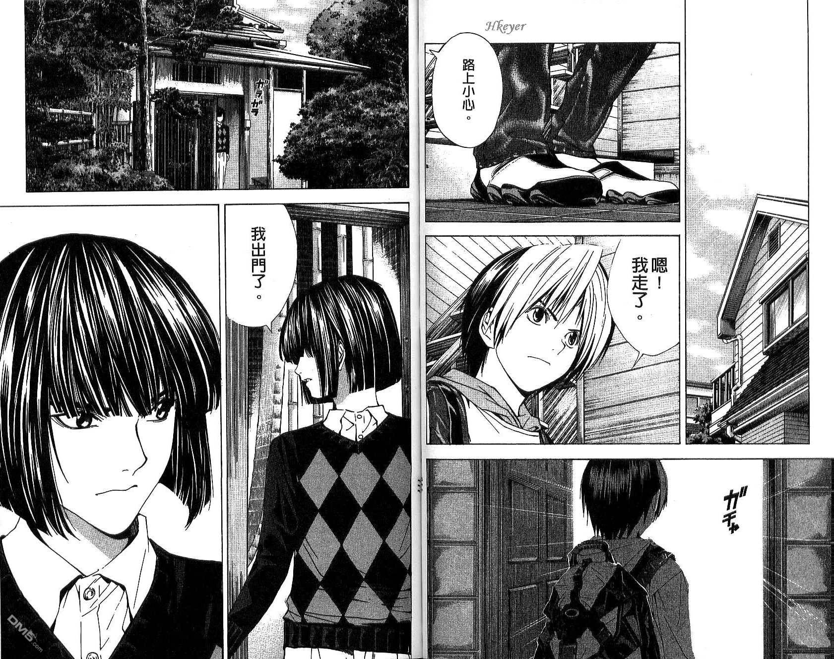 棋魂 第17卷 第55页