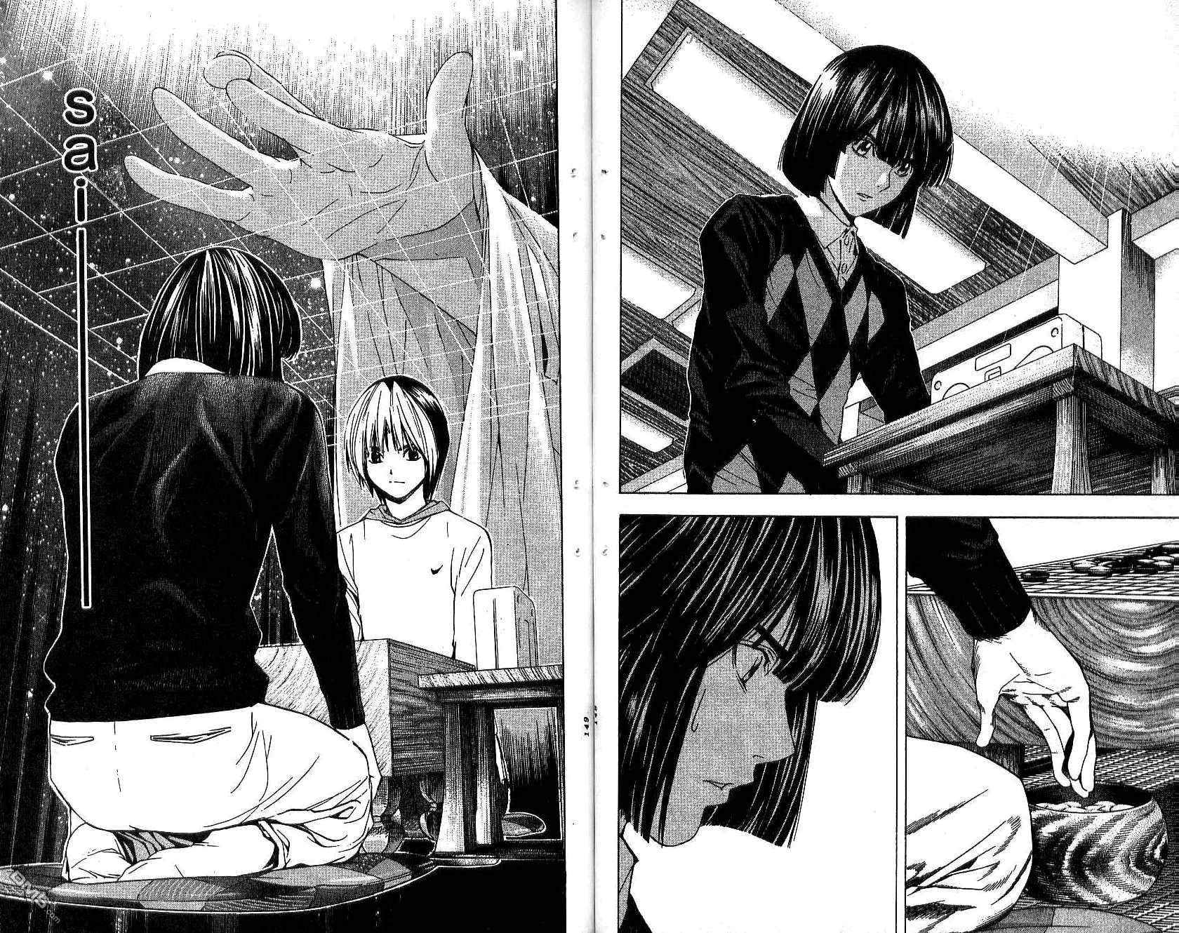 棋魂 第17卷 第74页