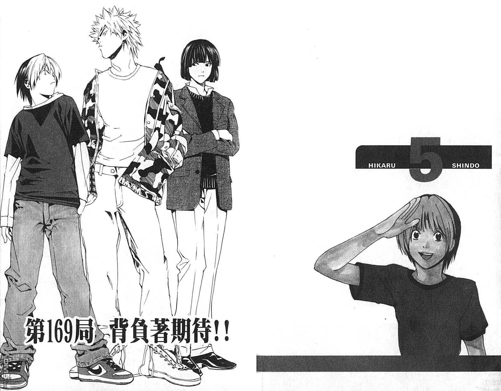 棋魂 第21卷 第35页