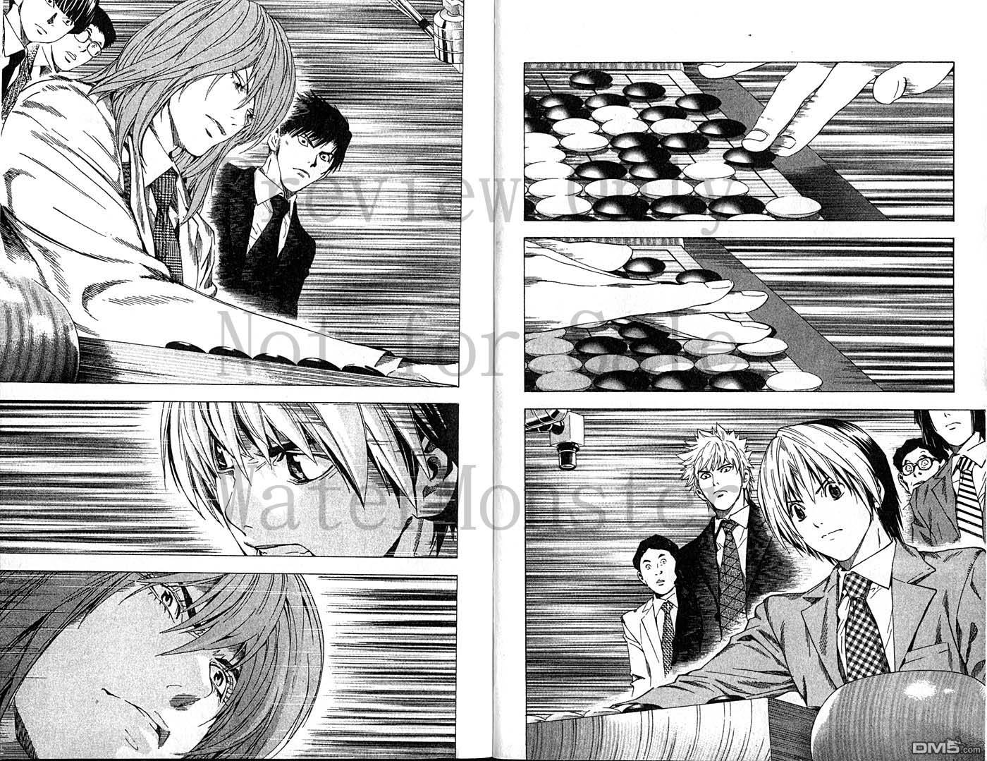 棋魂 第23卷 第48页