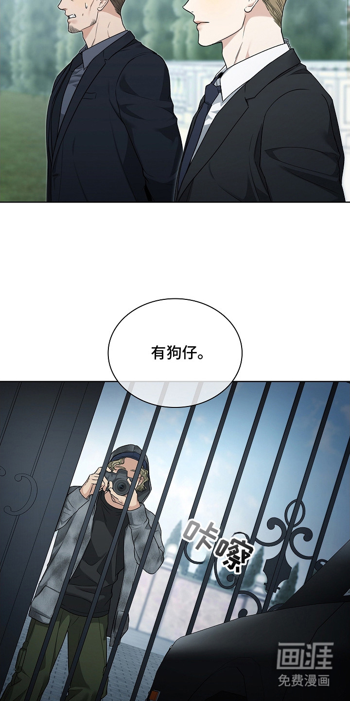 强制吻痕第10话图