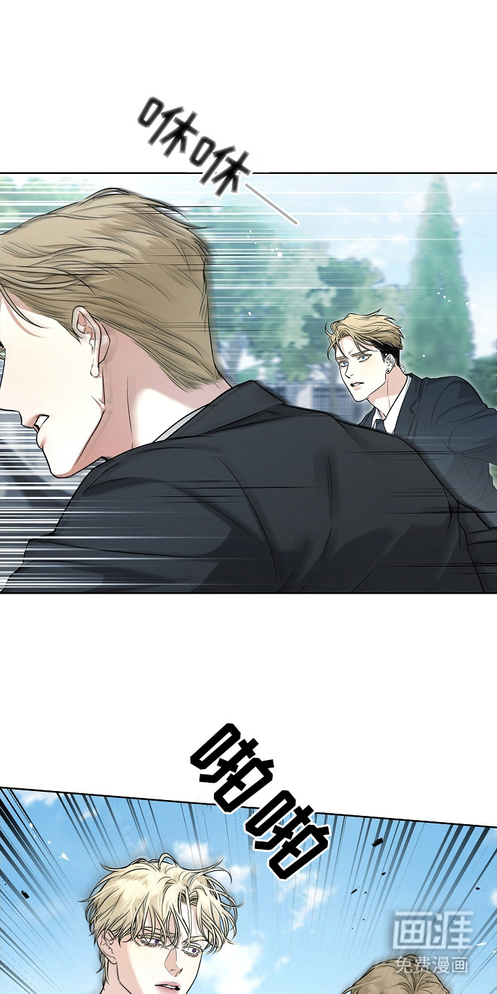 强制吻痕第11话图