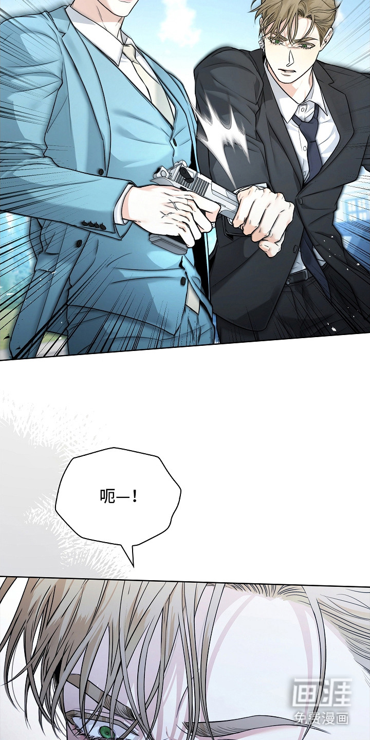 强制吻痕第11话图