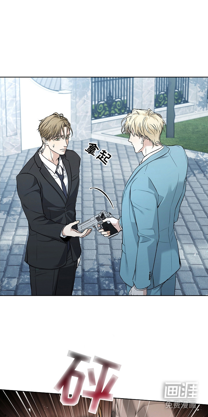 强制吻痕第12话图