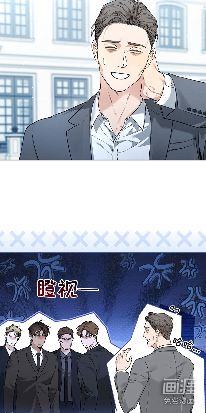 强制吻痕第13话图