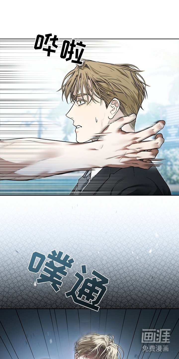 强制吻痕第15话图