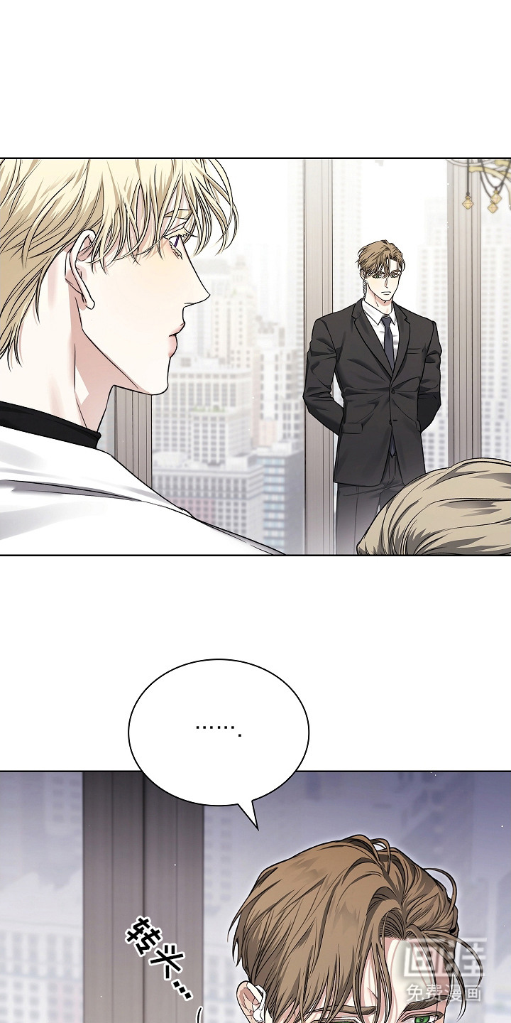 强制吻痕第17话图