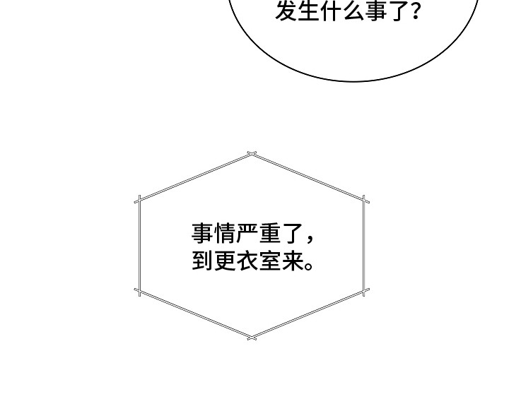 强制吻痕第17话图
