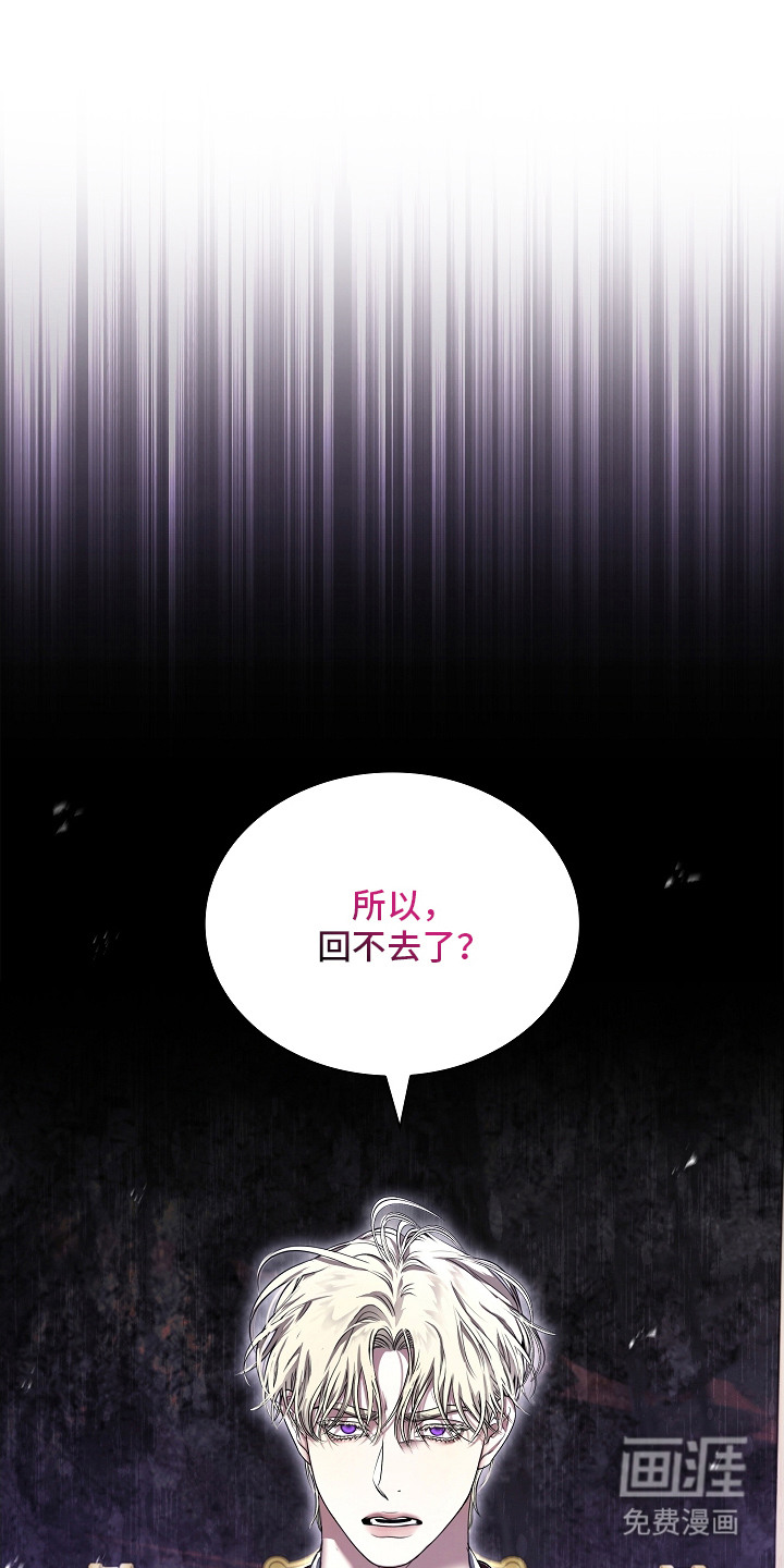 强制吻痕第18话图