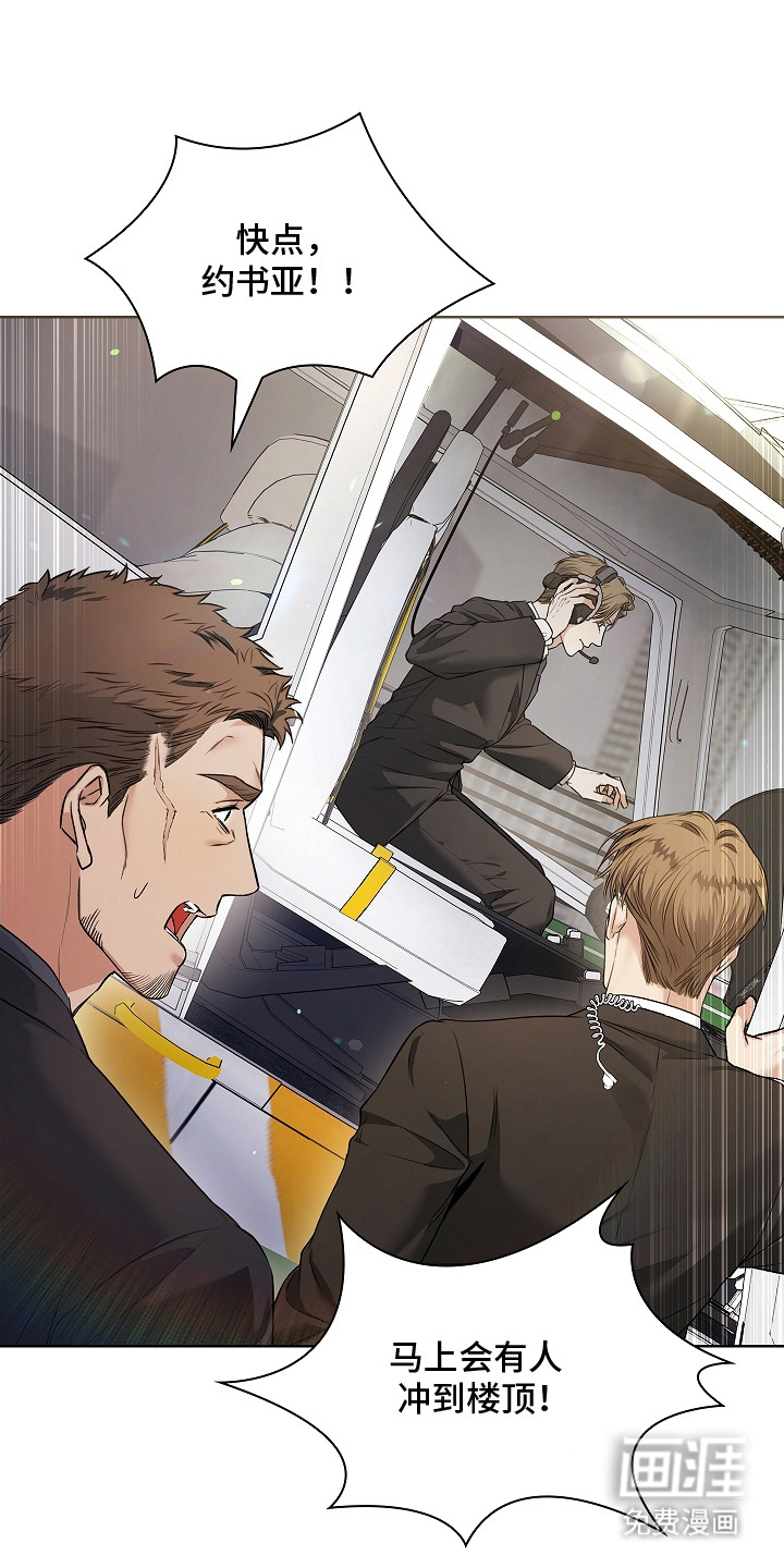 强制吻痕第20话图