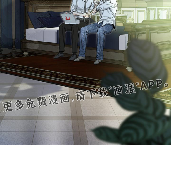 强制吻痕第23话图
