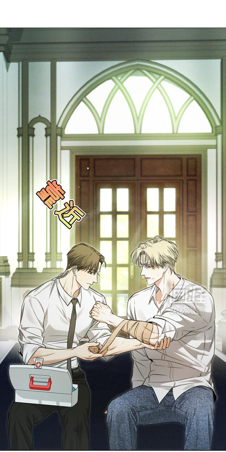 强制吻痕第24话图