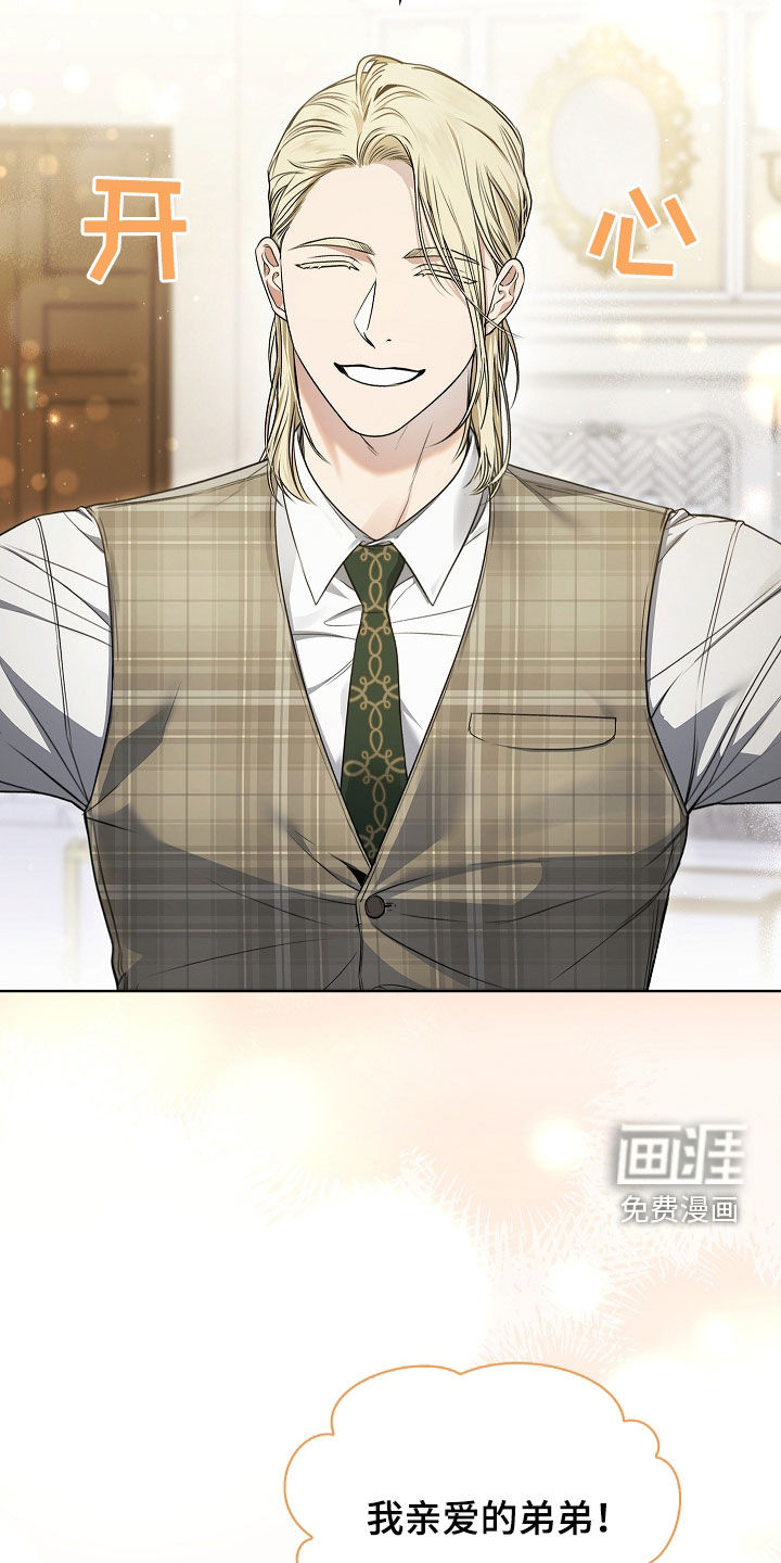 强制吻痕第25话图